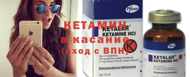 купить  сайты  Крымск  КЕТАМИН ketamine 